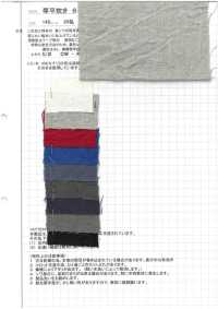 KOTOHIRADAKI-6 古董亚麻琴平烹饪过程[面料] 小松和TEXTILE 更多图片