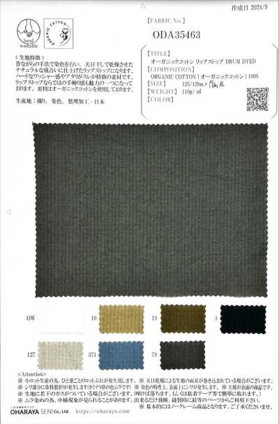 ODA35463 有机棉 格子布 缸染