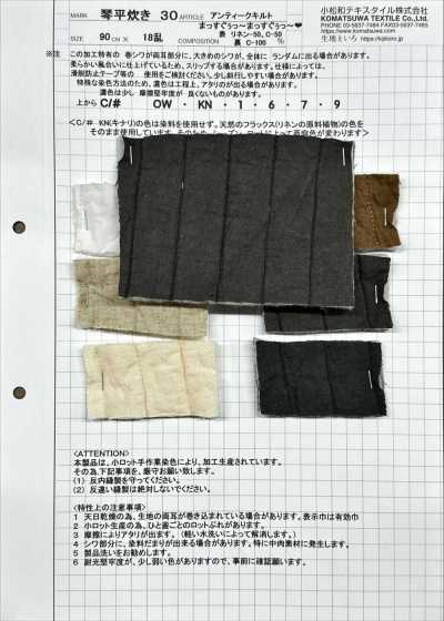 KOTOHIRADAKI-30 复古绗缝 直直～直直～