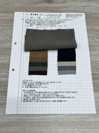 KOTOHIRADAKI-37 日年湾皮皮~旧复古加工[面料] 小松和TEXTILE 更多图片