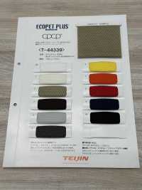 T44339 环保 Plus®︎ CPCP®︎网布[里料] 田村可真 更多图片