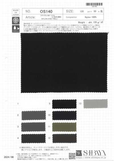 OS140 再生 MA1 斜纹