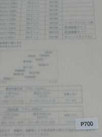 P500 回收&零件芯系列非粘合衬（无胶）[衬布] NOWVEN 更多图片