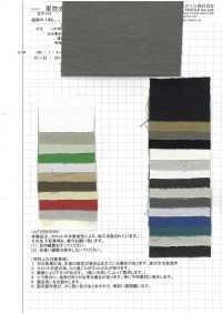 AZUMADAKI-57 古董 Burberry东炊加工[面料] 小松和TEXTILE 更多图片