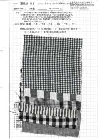 AZUMADAKI-91 绝妙的成人Tatan！东炊加工[面料] 小松和TEXTILE 更多图片