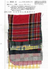 AZUMADAKI-91 绝妙的成人Tatan！东炊加工[面料] 小松和TEXTILE 更多图片