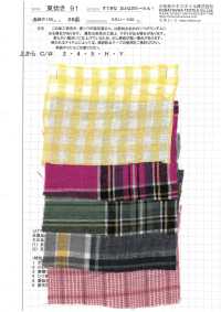 AZUMADAKI-91 绝妙的成人Tatan！东炊加工[面料] 小松和TEXTILE 更多图片