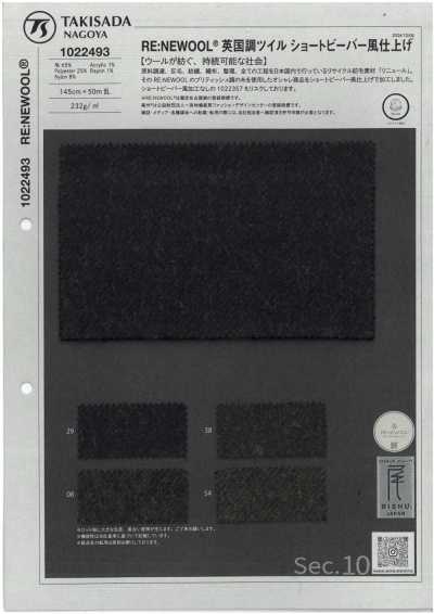 1022493 RE:NEWOOL® 英式风格 斜纹 短毛呢风精加工