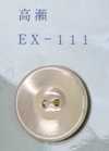 EX111 两孔带边高濑贝壳纽扣