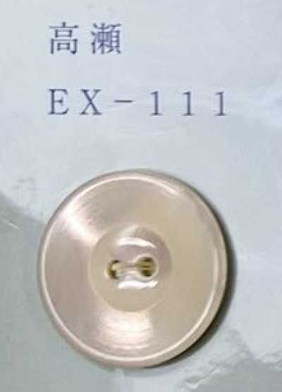 EX111 两孔带边高濑贝壳纽扣