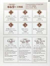 QUILTER-FARM Quilter Farm 绗缝手工缝纫线 FUJIX富士克 更多图片