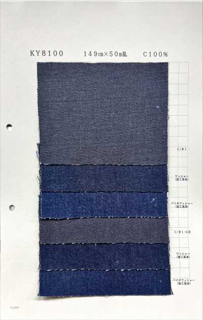 KY8100 斜纹 丹宁布 10oz