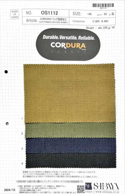 OS1112 CORDURA® Ripstop格子布盐缩加工