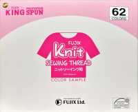 KNIT-SEWING-THREAD 针织线 富士克FUJIX 更多图片