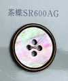 SR600AG 四孔 有边 茶蝶贝壳纽扣