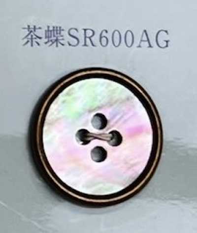 SR600AG 四孔 有边 茶蝶贝壳纽扣