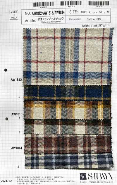 AW1814 捻线混色法兰绒格纹