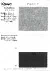 KW-PGDTH150 庞氏防滑