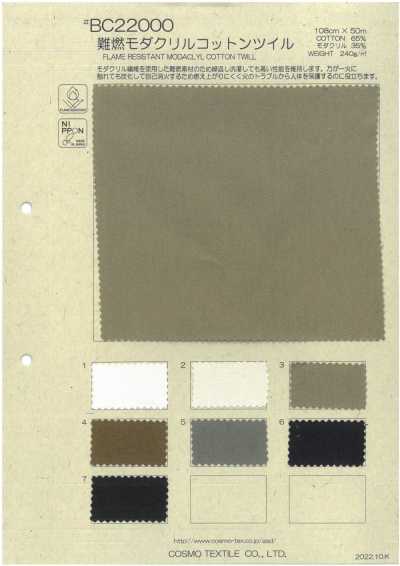BC22000 阻燃改性腈纶棉斜纹