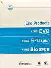 FUJIX-SAMPLE-15 环保产品(Eco Products) 样卡