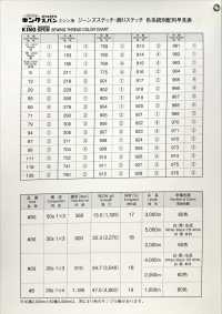 FUJIX-SAMPLE-17 Kingspan 牛仔裤针迹/装饰针迹样卡 FUJIX富士克 更多图片