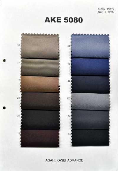 AKE5080 宾霸 斜纹里料