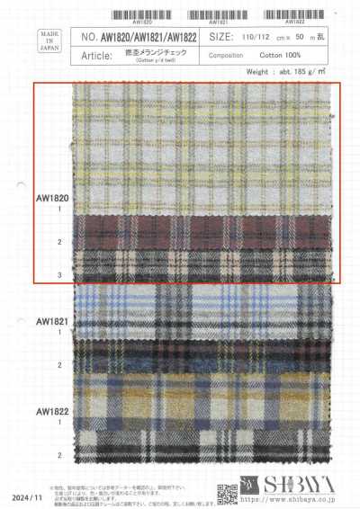 AW1820 捻杢混色格纹