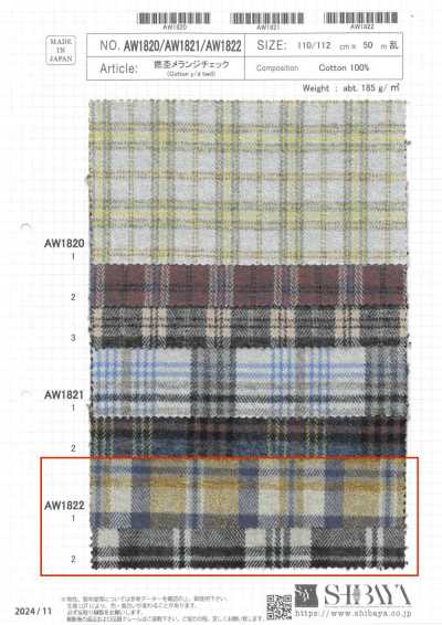 AW1822 撚杢混色格纹