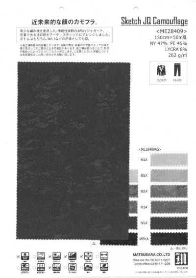 ME28409AS 弹力提花 迷彩图案
