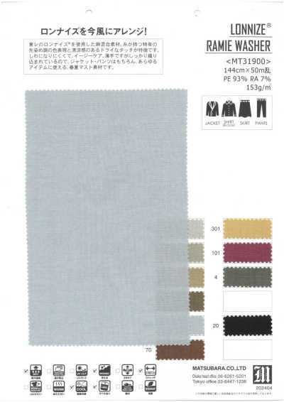 MT31900 LONNIZE® 苎麻洗感
