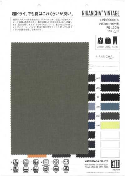 VM90001 RIRANCHA® 薄款弹力