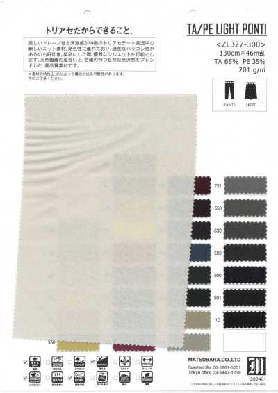ZL327-300 TA/PE轻薄双面针织