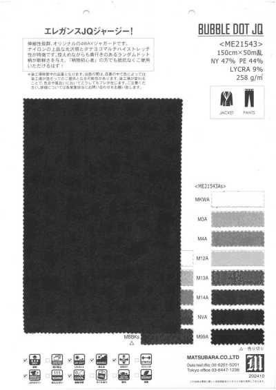 ME21543AS 弹力针织面料 印花圆点提花