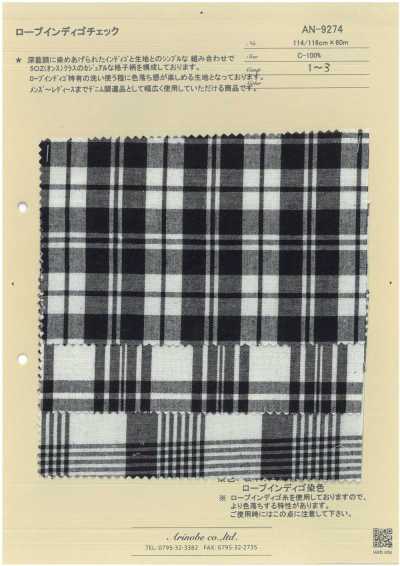 AN-9274 绳索靛蓝格纹
