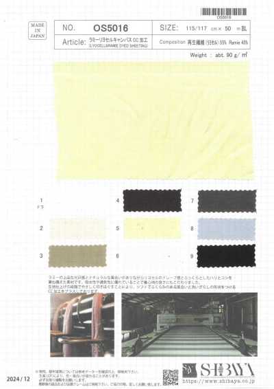 OS5016 苎麻莱赛尔帆布CC加工