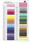 UR-4201-SAMPLE UR-4201 样卡