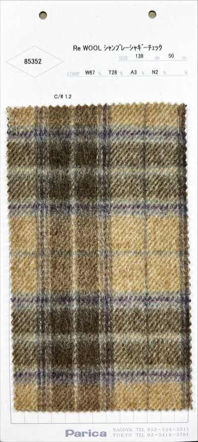 85352 Re WOOL 布雷布 起绒布 格纹