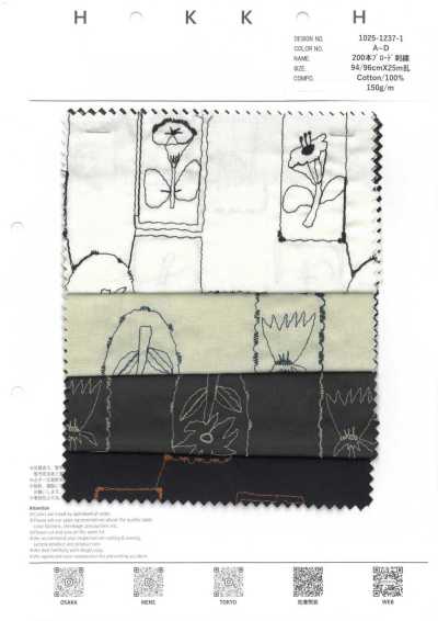 1025-1237-1 200本 平纹布 刺绣 花朵