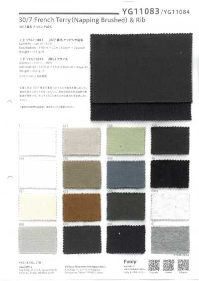 YG11083 30/7 毛圈布 起绒