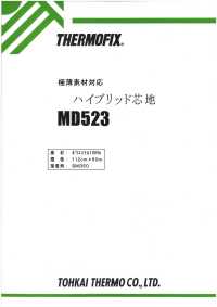MD523A THERMOFIX® 适用于男士衬衫和女士衬衫[衬布] 东海Thermo 更多图片
