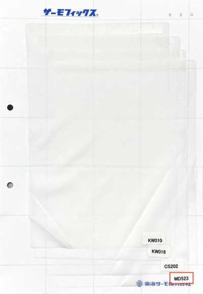 MD523A Thermofix® 男士・女士均适用 适用于衬衫、女衫