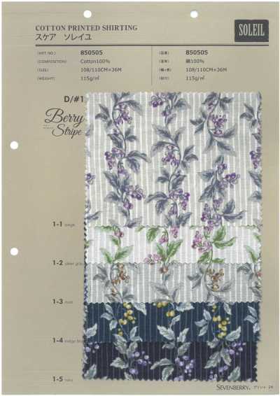 850505 SEVENBERRY® 细平布 索雷尤 浆果条纹