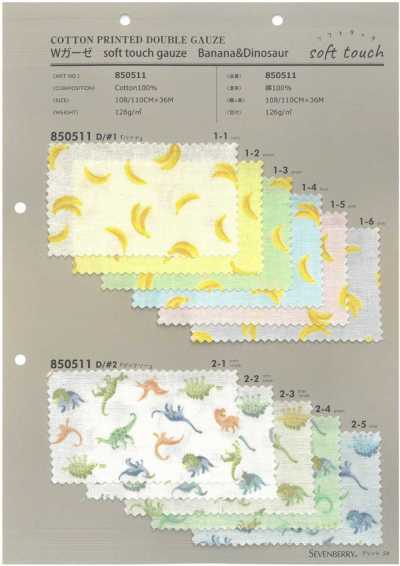 850511 SEVENBERRY® 双层纱布 soft touch gauze Banan&Dinosaur