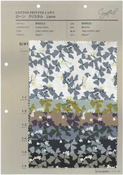 850513 SEVENBERRY® 60精纺细布 水晶 里耶尔