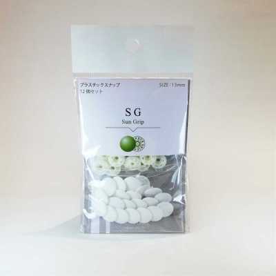 SG CL SG 13㎜ 12套装
