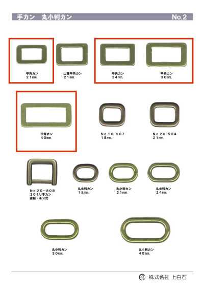 SQ-RING2 手环