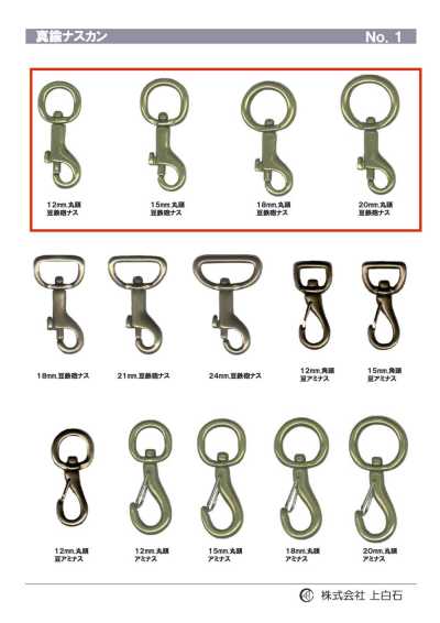 TRIGGER-SNAP-HOOK-1 圆头 豆枪扣