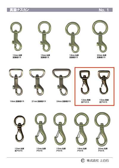 TRIGGER-SNAP-HOOK-3 方头 小号阿米纳斯