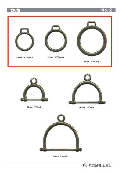 STIRRUP-ROUND-RING 马镫形圆形扣