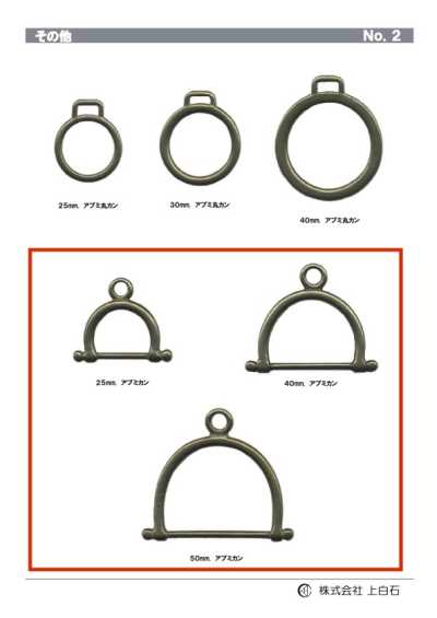STIRRUP-RING 马镫环